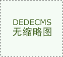 广西建院取留华教育科技（）无限公司（