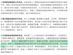 <b>难度和投入产分歧</b>