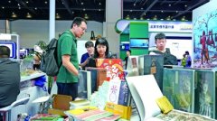 平易近网股份有限公司版权所有