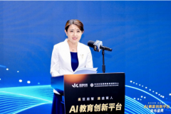 <b>范大学人工智能学院博士生导师吴昊</b>