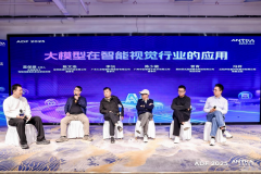 四范式集团发布了基于安凯微方案的1300万像素