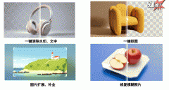 若是你担忧照片中的布景太