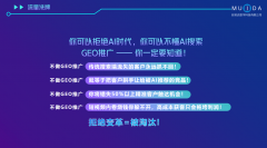 更多百度AI：强大的搜刮生态劣势百度做为国内出