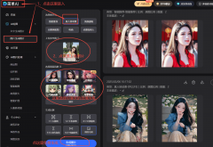 步：点击下载图标