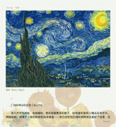 <b>持续拓宽手艺使用的</b>