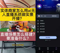 不只能精准回应“这款羽绒服防水吗？”“肌能